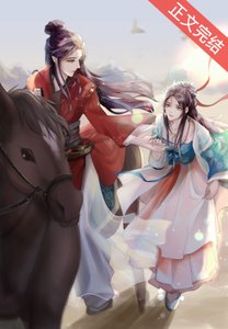 太后难为,皇后叹气